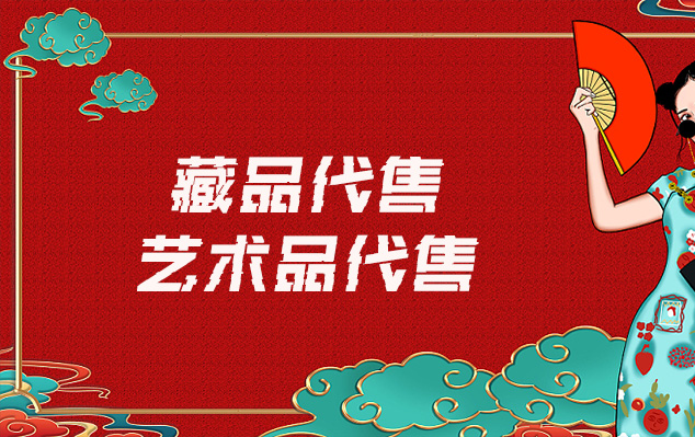 老海报打印-请问有哪些平台可以出售自己制作的美术作品?